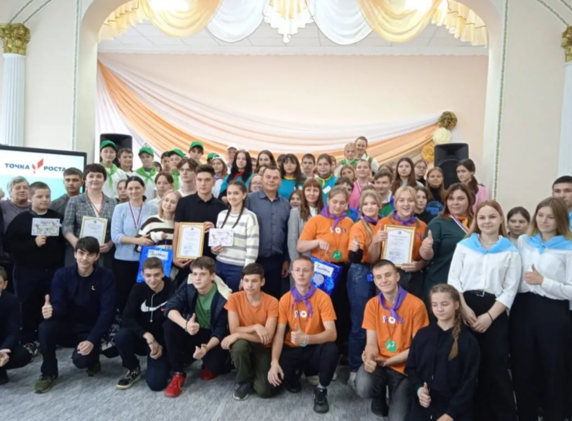 Второй этап регионального Форума «ЭкоТРек».