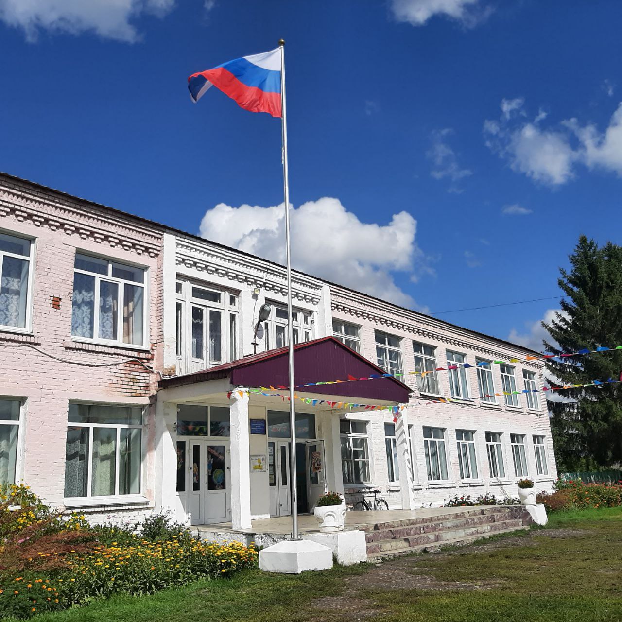МБОУ &amp;quot;Кам-Курская СОШ&amp;quot;.